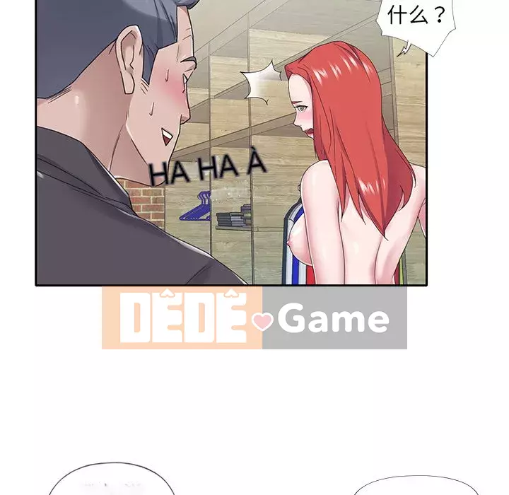 Quản gia độc quyền của tôi Chương 1-23