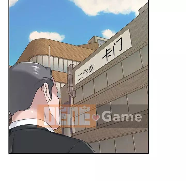 Quản gia độc quyền của tôi Chương 1-23