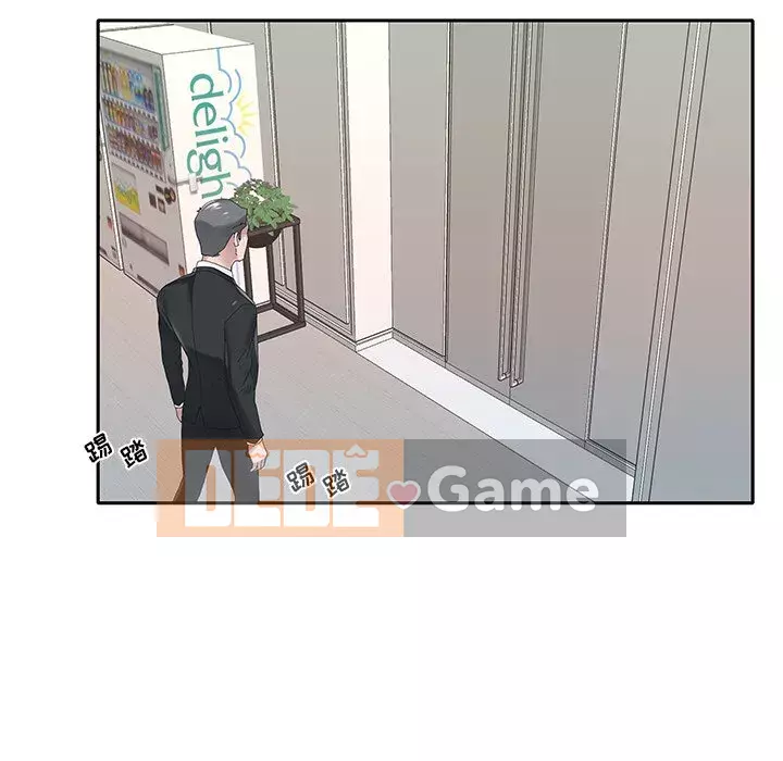 Quản gia độc quyền của tôi Chương 1-23