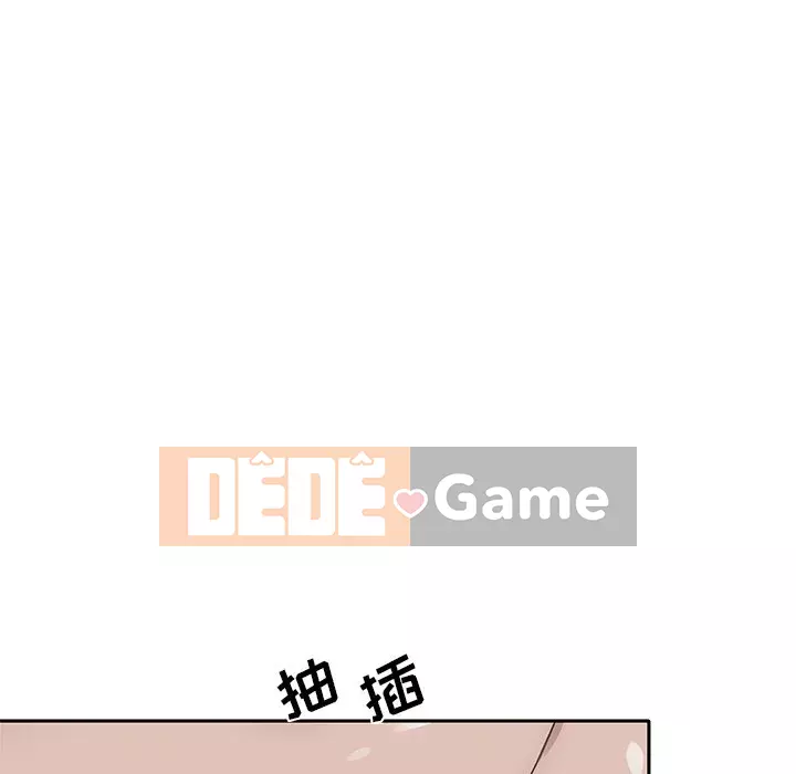 Quản gia độc quyền của tôi Chương 1-23