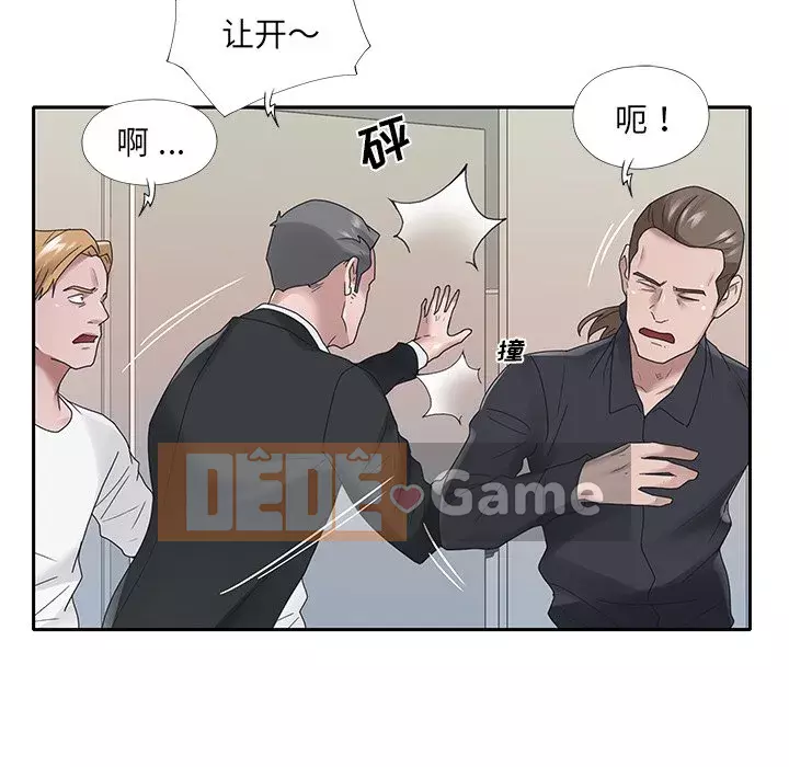 Quản gia độc quyền của tôi Chương 1-23