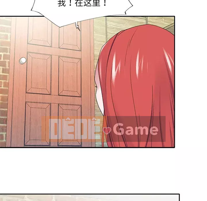 Quản gia độc quyền của tôi Chương 1-23