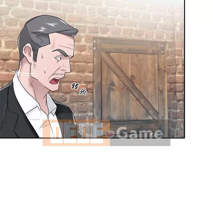 Quản gia độc quyền của tôi Chương 1-23