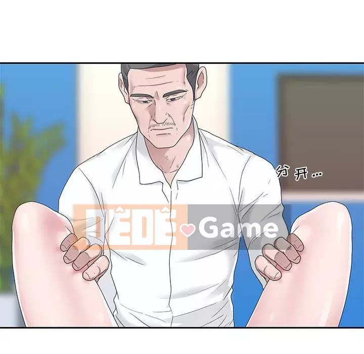 Quản gia độc quyền của tôi Chương 1-23