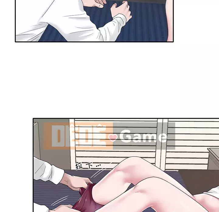 Quản gia độc quyền của tôi Chương 1-23