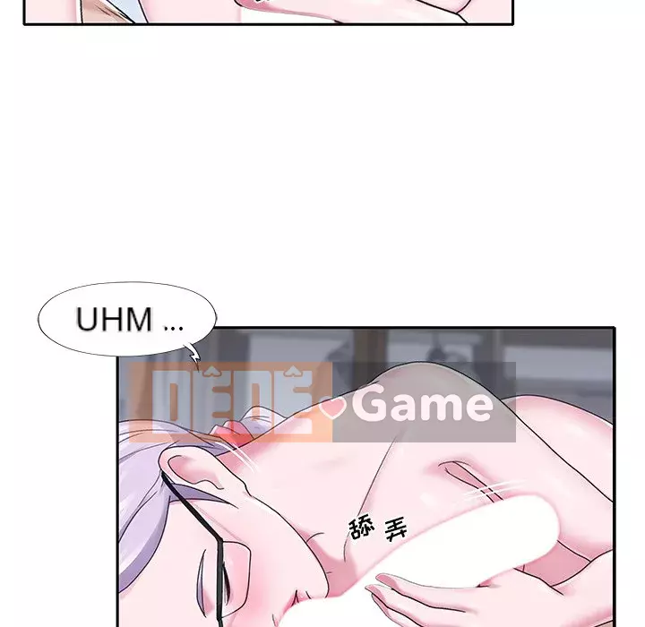 Quản gia độc quyền của tôi Chương 1-23