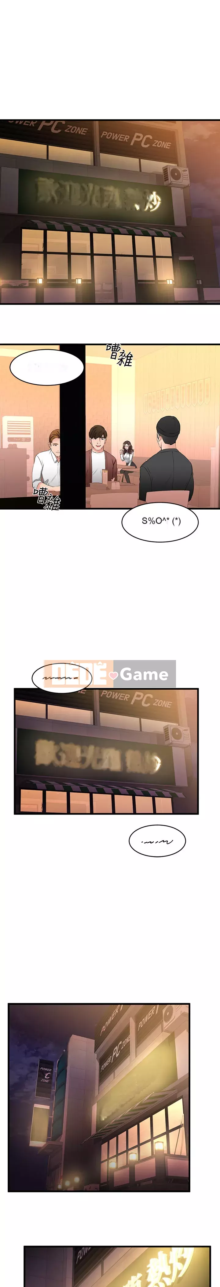 Bạn tôi quá đáng! Chương 1-7