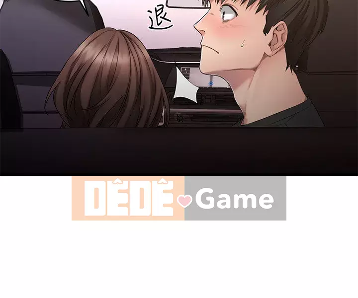 Bạn tôi quá đáng! Chương 1-7