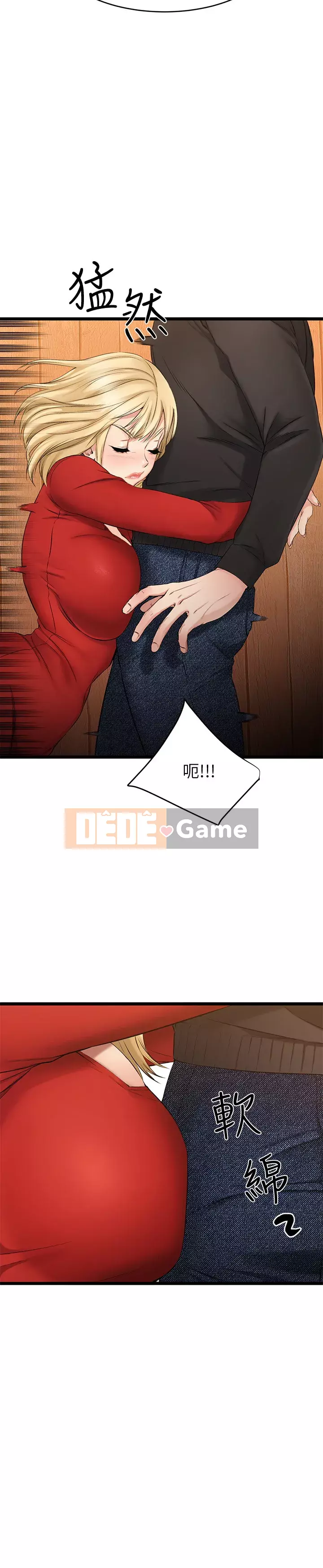 Bạn tôi quá đáng! Chương 1-7