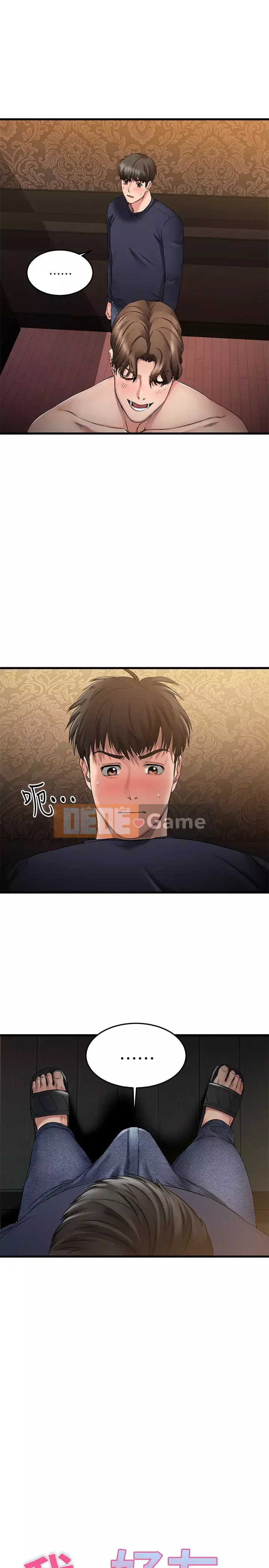 Bạn tôi quá đáng! Chương 1-7