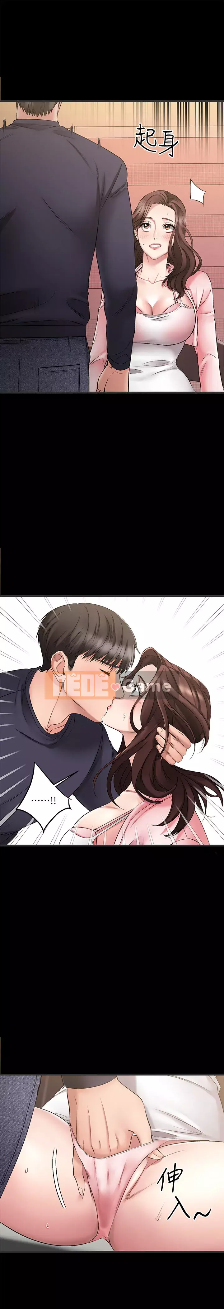 Bạn tôi quá đáng! Chương 1-7