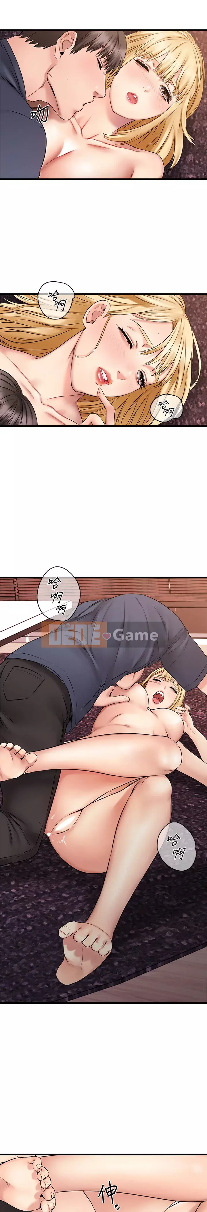 Bạn tôi quá đáng! Chương 1-7