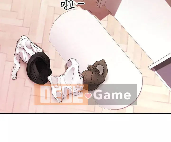 Bạn tôi quá đáng! Chương 1-7