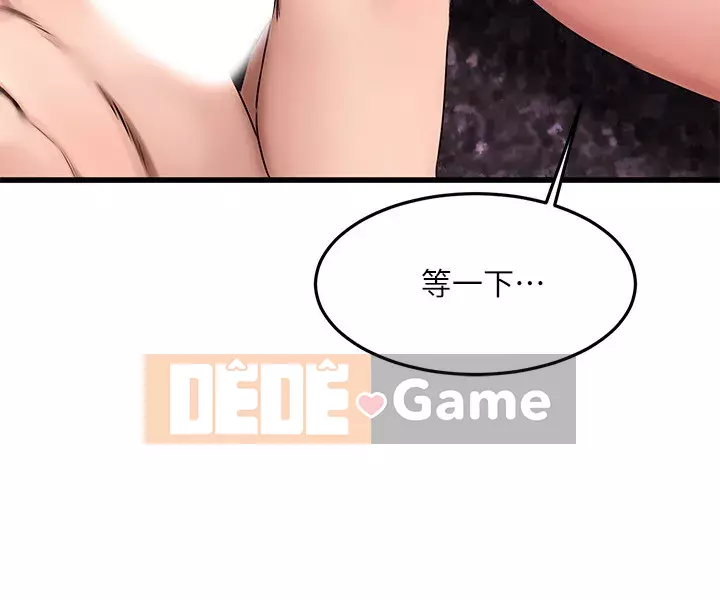 Bạn tôi quá đáng! Chương 1-7