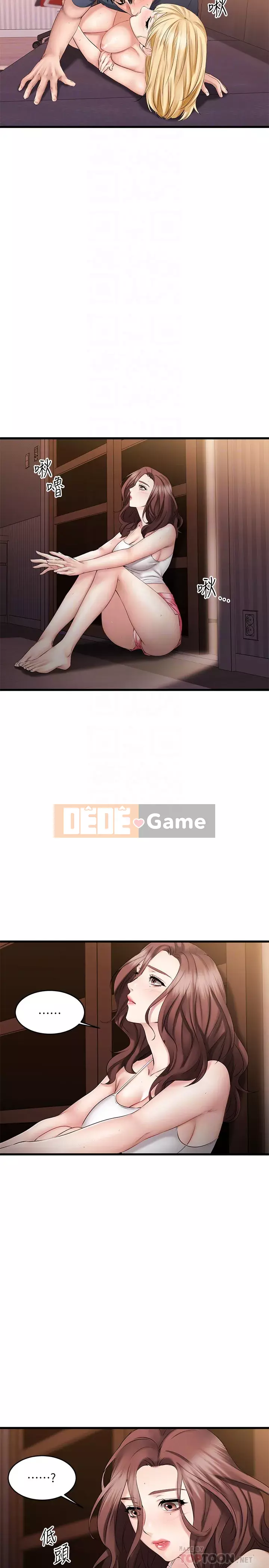 Bạn tôi quá đáng! Chương 1-7