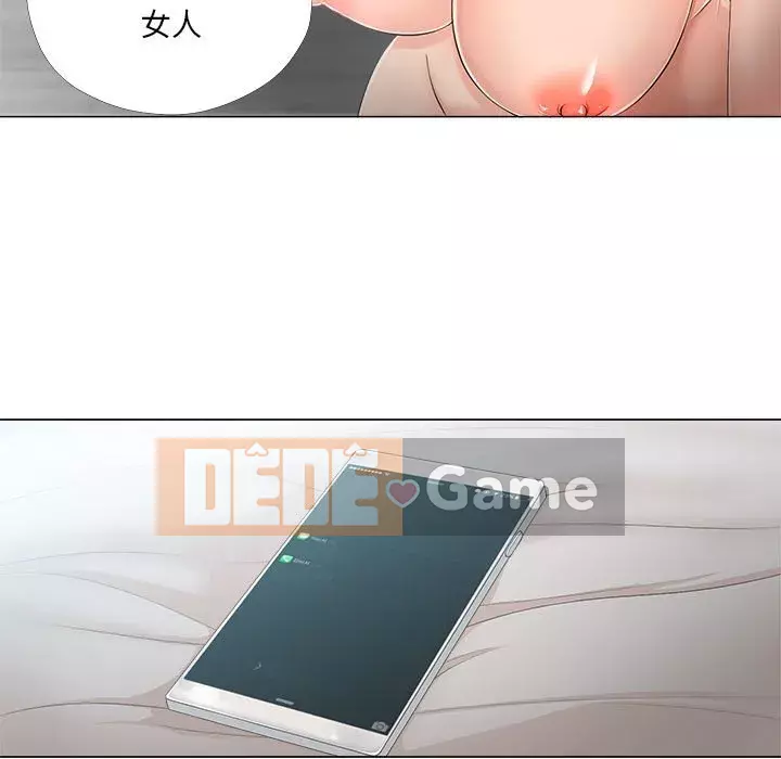 Phụ nữ chuyên làm phụ nữ xấu hổ Chương 28-29