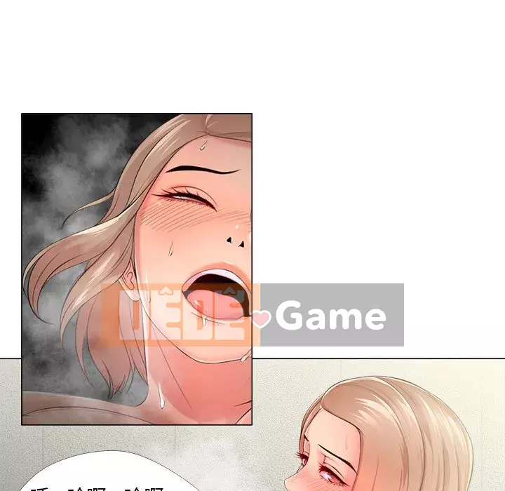 Phụ nữ chuyên làm phụ nữ xấu hổ Chương 28-29