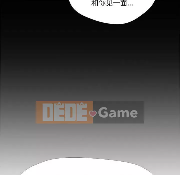 Phụ nữ chuyên làm phụ nữ xấu hổ Chương 26-27