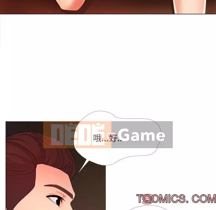 Phụ nữ chuyên làm phụ nữ xấu hổ Chương 26-27