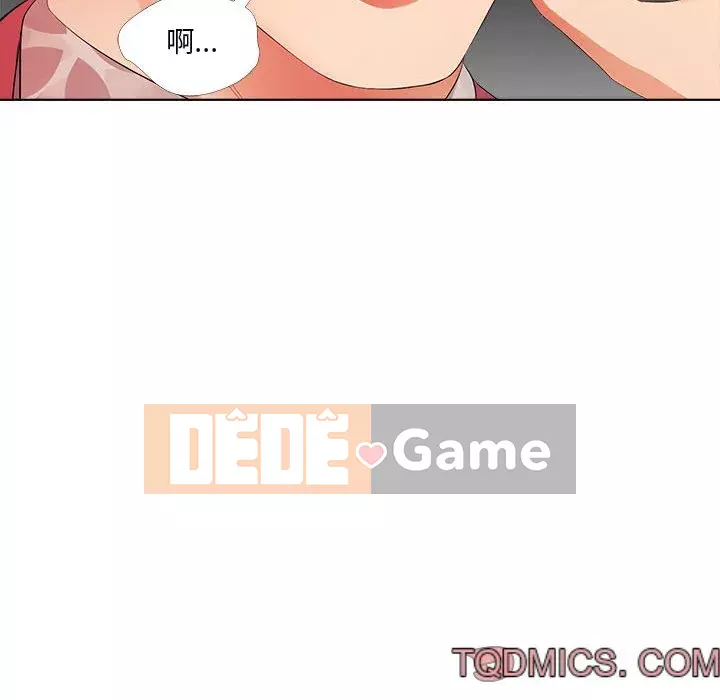 Phụ nữ chuyên làm phụ nữ xấu hổ Chương 26-27