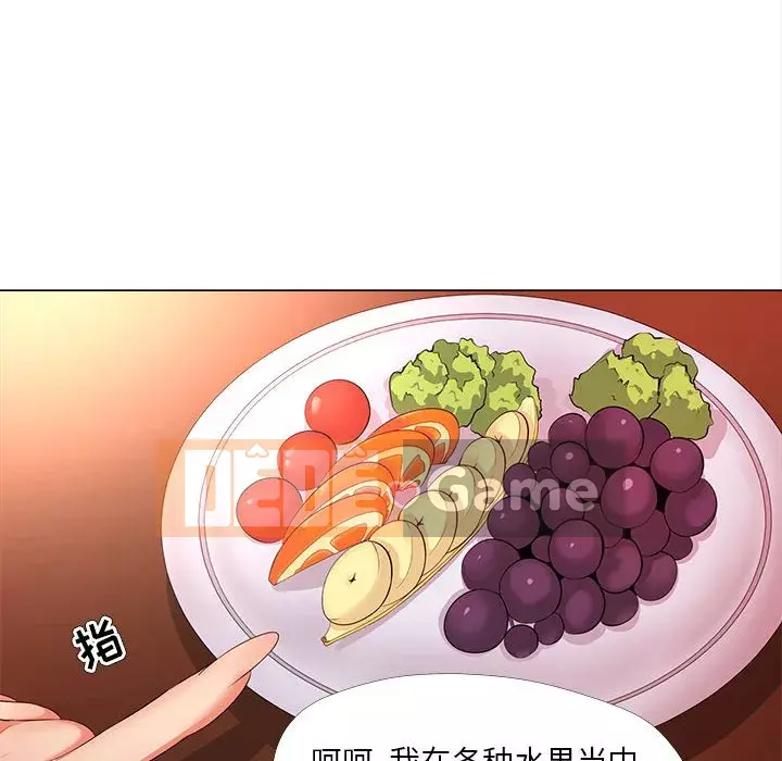 Phụ nữ chuyên làm phụ nữ xấu hổ Chương 26-27