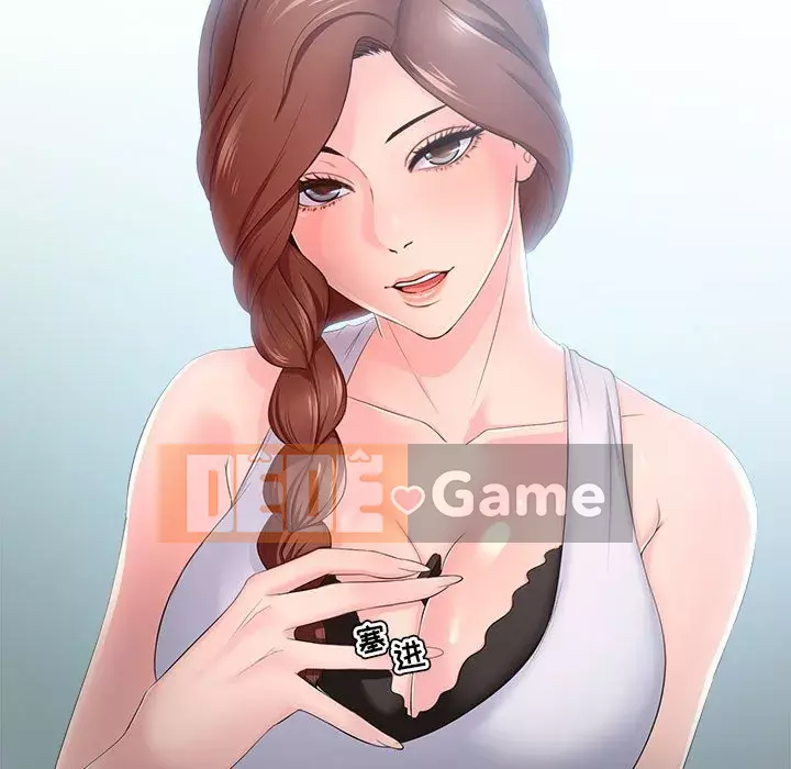 Phụ nữ chuyên làm phụ nữ xấu hổ Chương 26-27