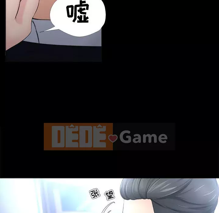 Phụ nữ chuyên làm phụ nữ xấu hổ Chương 26-27