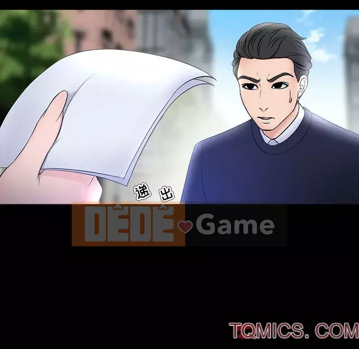 Phụ nữ chuyên làm phụ nữ xấu hổ Chương 26-27