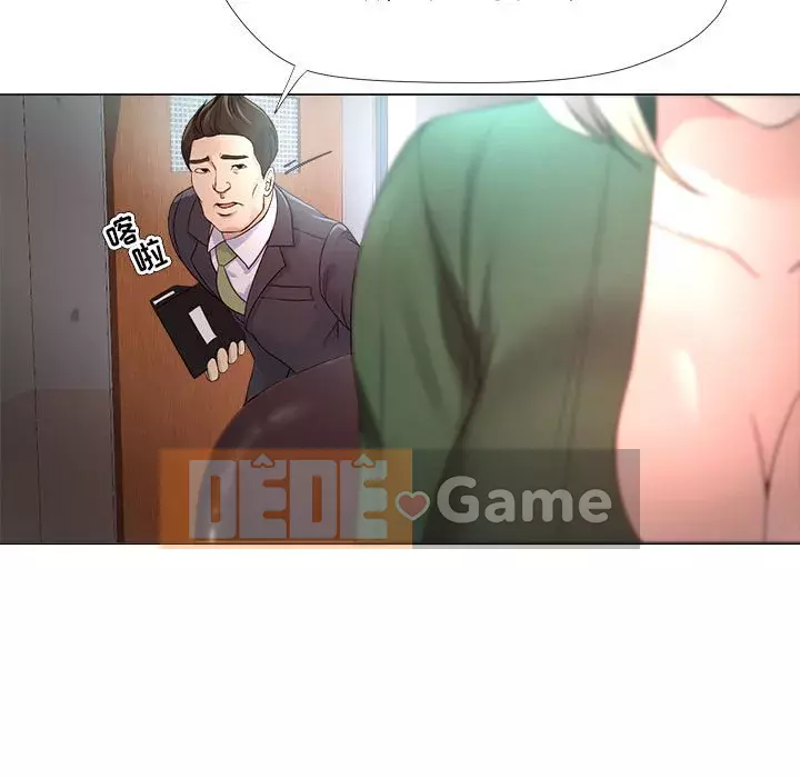 Phụ nữ chuyên làm phụ nữ xấu hổ Chương 22-23