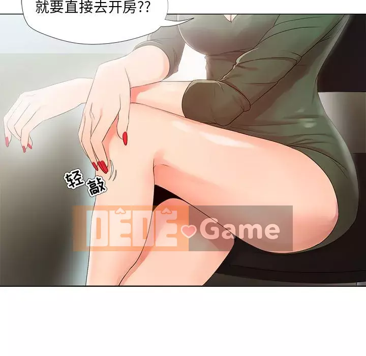 Phụ nữ chuyên làm phụ nữ xấu hổ Chương 22-23