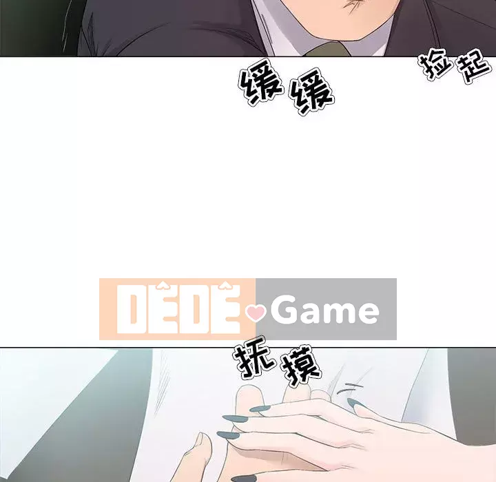 Phụ nữ chuyên làm phụ nữ xấu hổ Chương 22-23