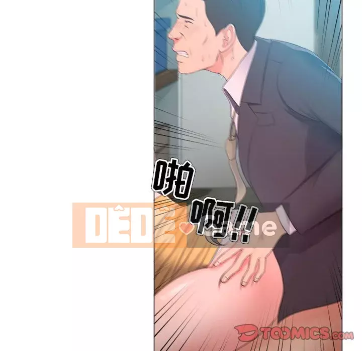 Phụ nữ chuyên làm phụ nữ xấu hổ Chương 24-25