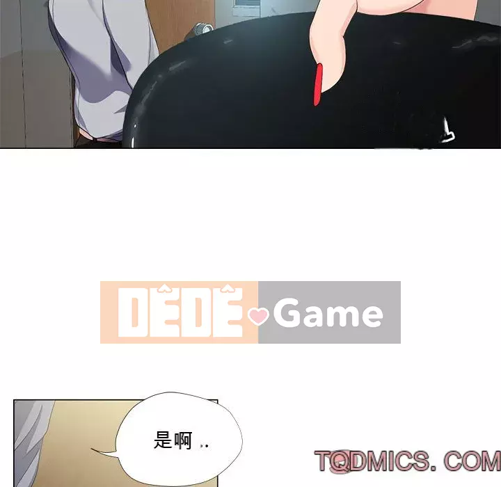 Phụ nữ chuyên làm phụ nữ xấu hổ Chương 20-21