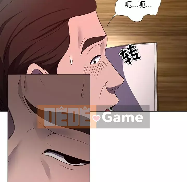 Phụ nữ chuyên làm phụ nữ xấu hổ Chương 20-21