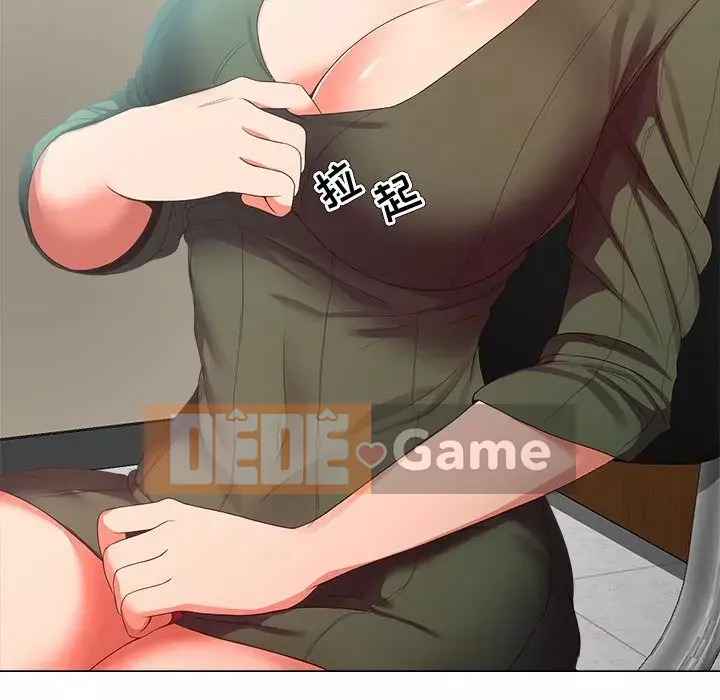 Phụ nữ chuyên làm phụ nữ xấu hổ Chương 20-21