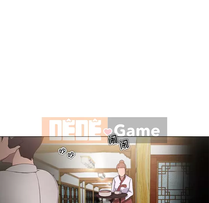 Phụ nữ chuyên làm phụ nữ xấu hổ Chương 18-19