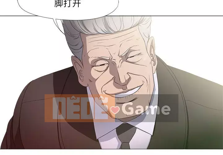 Phụ nữ chuyên làm phụ nữ xấu hổ Chương 16-17