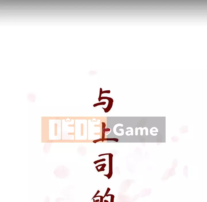 Hợp đồng bí mật Chương 59-60