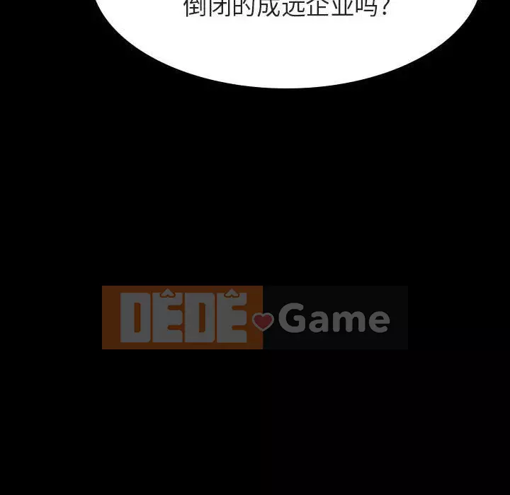 Hợp đồng bí mật Chương 59-60