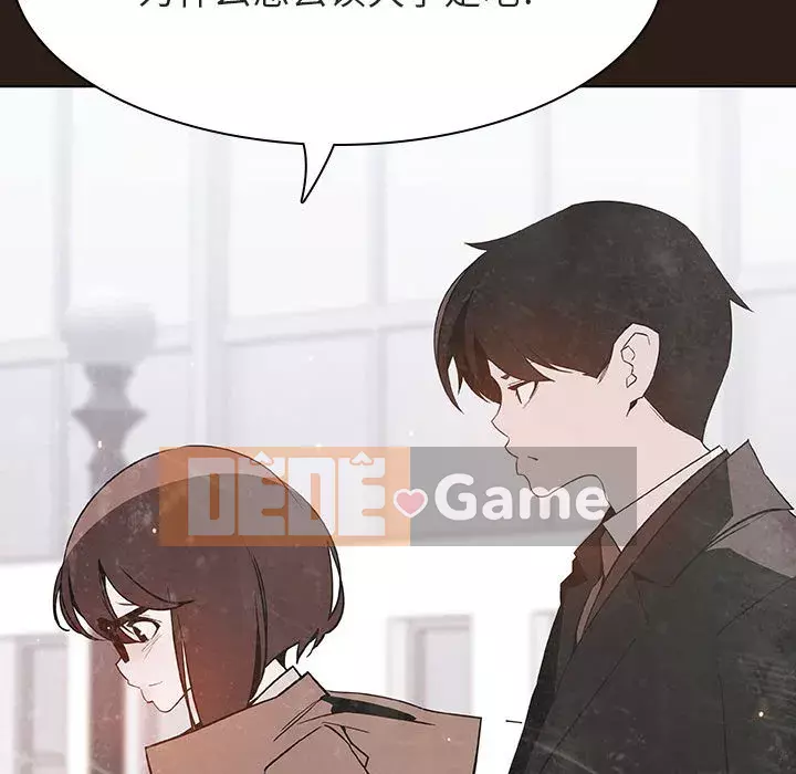 Hợp đồng bí mật Chương 59-60