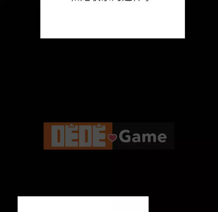 Hợp đồng bí mật Chương 59-60