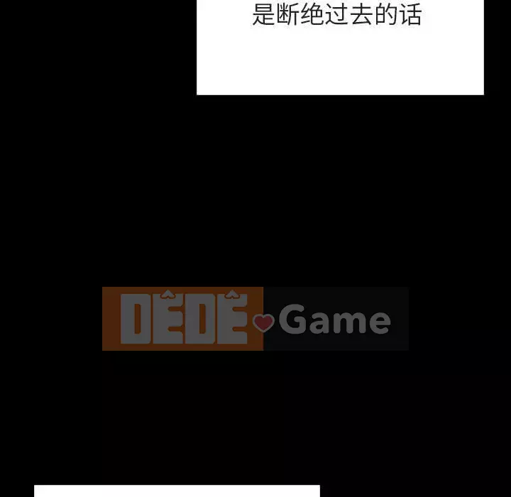 Hợp đồng bí mật Chương 59-60