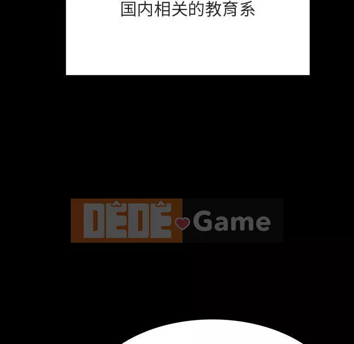 Hợp đồng bí mật Chương 59-60