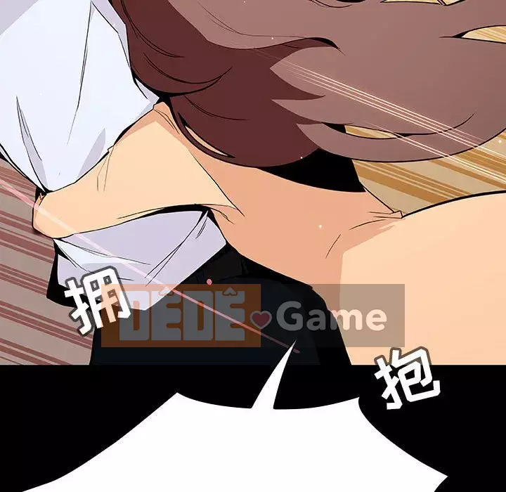 Hợp đồng bí mật Chương 59-60