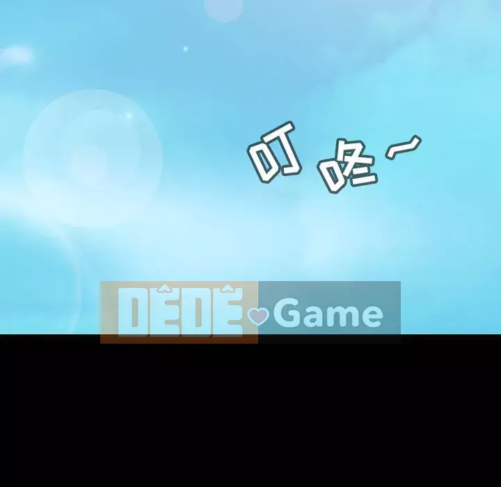 Hợp đồng bí mật Chương 59-60