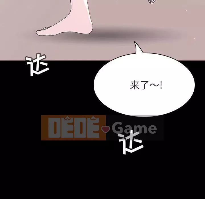 Hợp đồng bí mật Chương 59-60