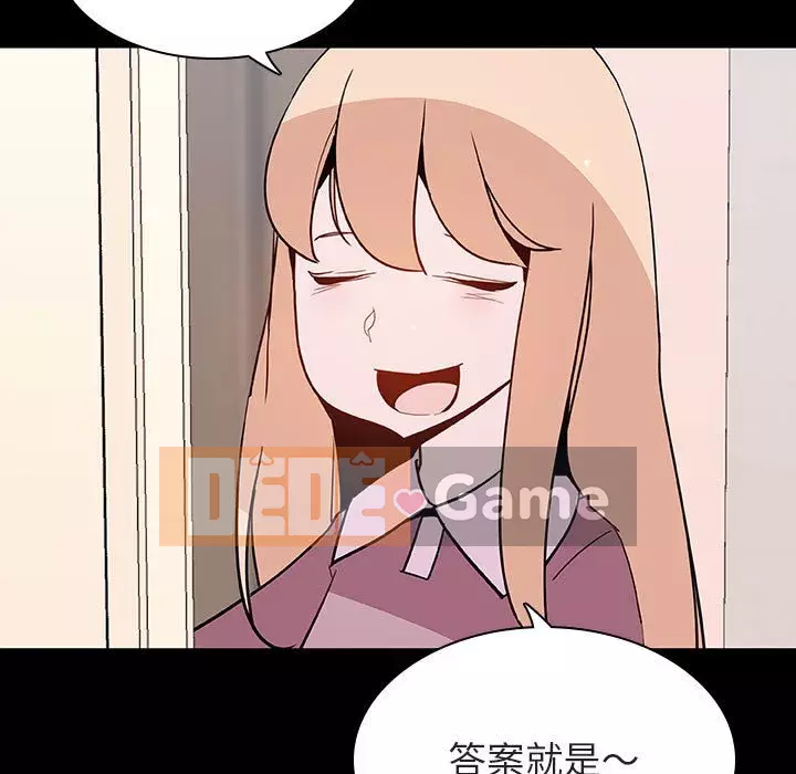 Hợp đồng bí mật Chương 59-60