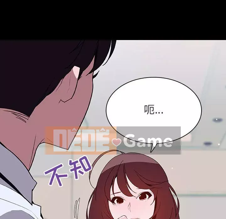 Hợp đồng bí mật Chương 59-60