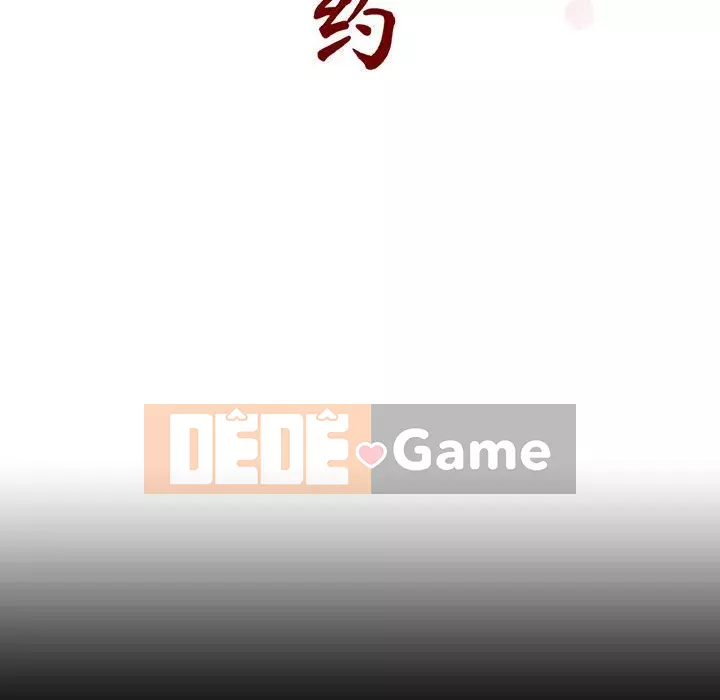 Hợp đồng bí mật Chương 59-60