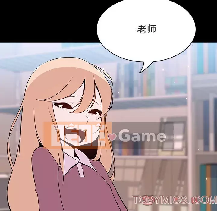 Hợp đồng bí mật Chương 59-60